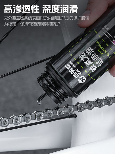 West Rider Bicycle Lubricant Road Bike Special Chain Oil Teflon Anti-Rust Anti-Dust Brake Oil Waterproof