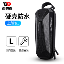 West Rider Hard Shell Bicycle Wrapped Waterproof Liang Bao Pang Road Headed Road Riding Accessories