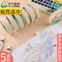 Paper tape art students special painting without leaving marks on the hem border sketch color gouache paint watercolor texture glue