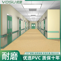 PVC地板胶 2.0mm密实底 高端商用地板医院学校工程石塑地板革地贴