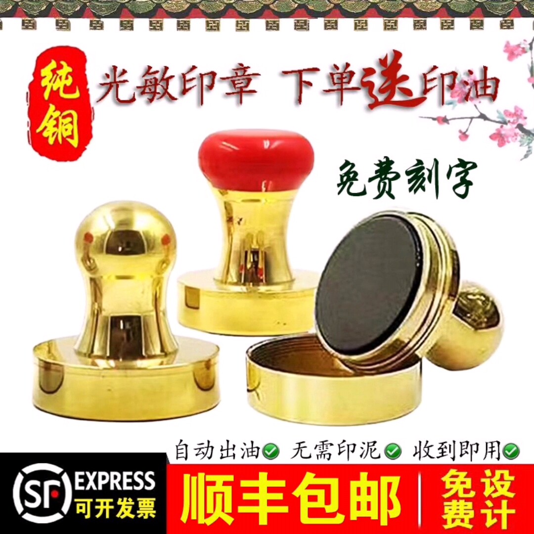 精雕细琢印章