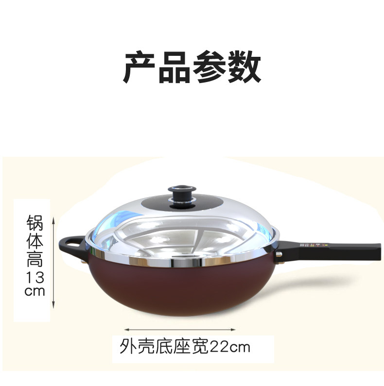 Плиты 易欣之源麦饭石炒锅十档升级版不粘锅一体锅电火锅多功能锅电煮锅