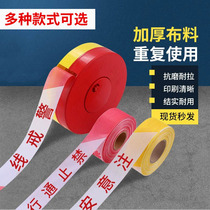 Warning line safety line warning tape isolation tape telescopic safety warning tape canvas construction fence reflective warning rope