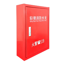 Lightweight fire hose fire reel box stainless steel fire hydrant lightweight water hose self-rescue hose hose reel cabinet