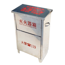 Stainless steel fire extinguisher box 2 pieces for 4kg fire extinguisher 304 special box 2 3 5 8KG fire extinguishing empty box 201