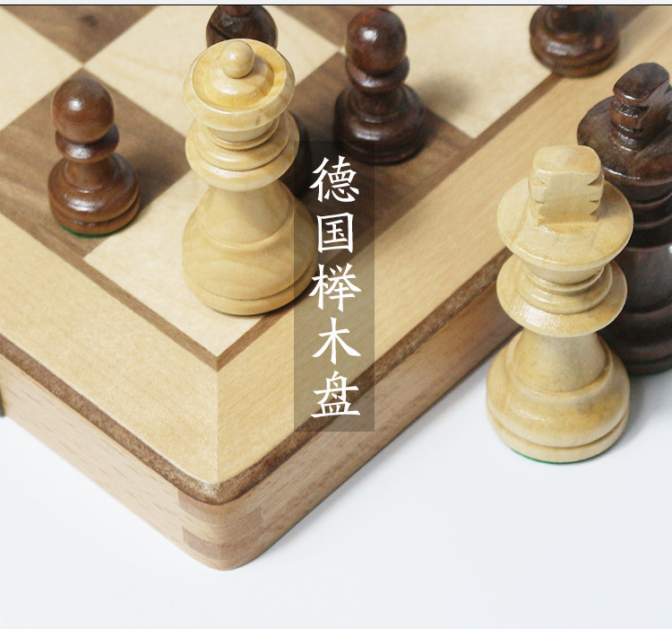 Шахматы 博圣高品质实木国际象棋跳棋套装大号儿童木质折叠棋盘比赛chess