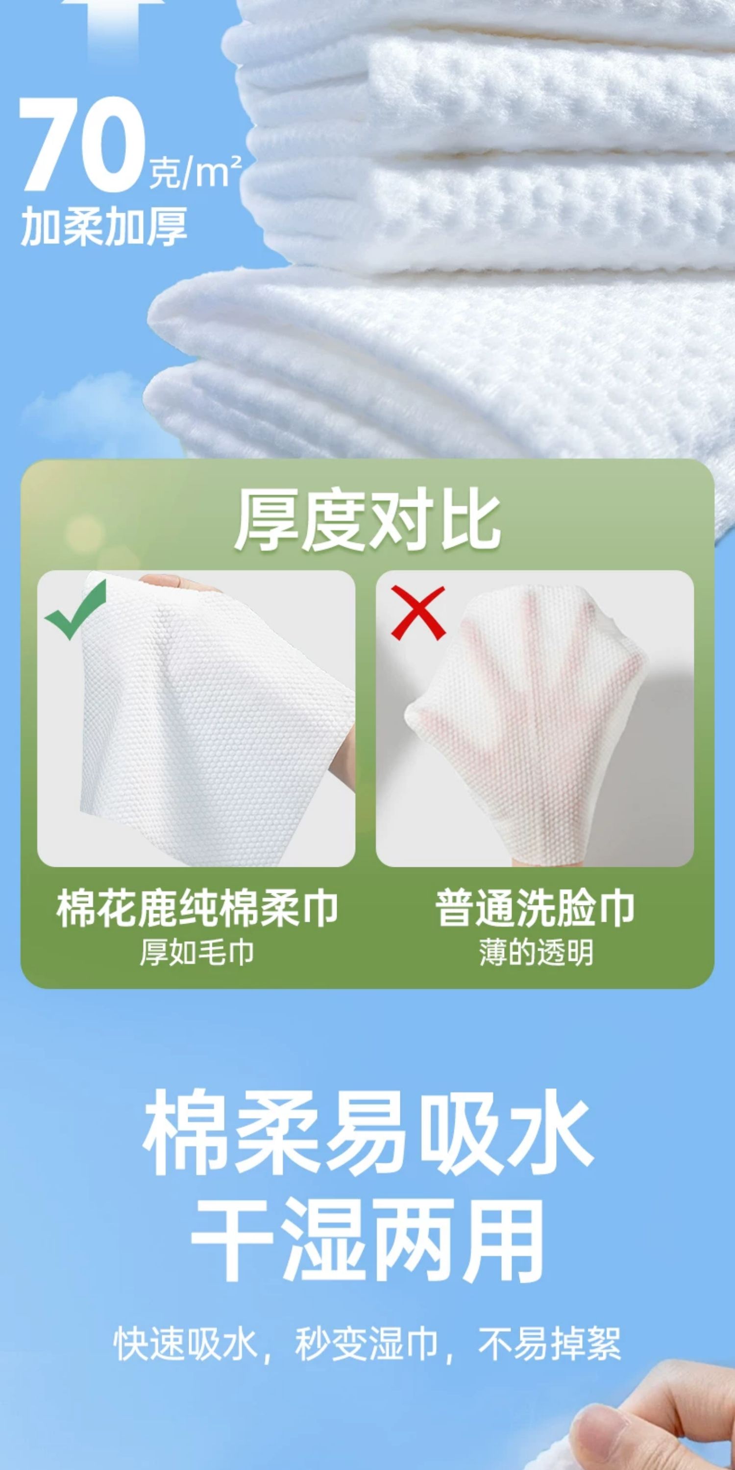 安享好物 安享A级洗脸巾-棉花鹿全棉洁面巾 国标