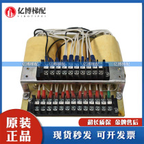 Toshiba elevator transformer 5P6L0160P021 1050VA control cabinet transformer power control reactor