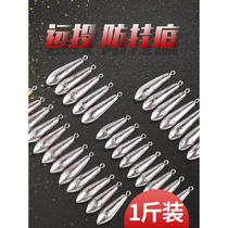 Sea pole with ring water drop type willow leaf type lead pendant long-range anti-hanging bottom throwing rod raft fishing string hook lead pendant fishing accessories