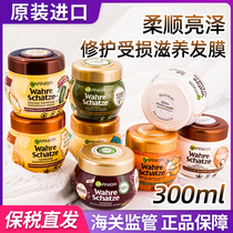 Carnir garnier Morocco Beef Butter Fruit Honey Hair Loss 300ml 8 Taste