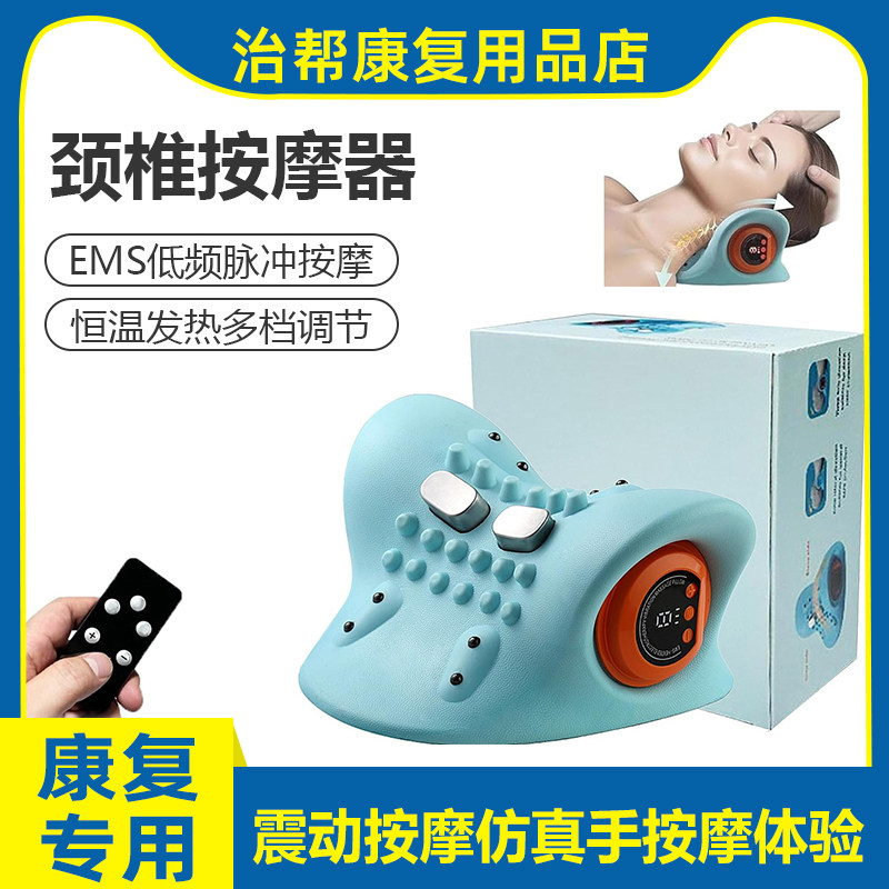 EMS电流颈椎按摩器家用电动按摩枕腰部背部多功能肩颈脖子按摩仪