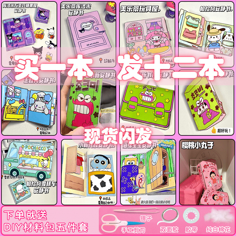 diy hand-assembled wooden music box eight-tone box jewellery containing organ box thousands and thousands of toys for girls-Taobao