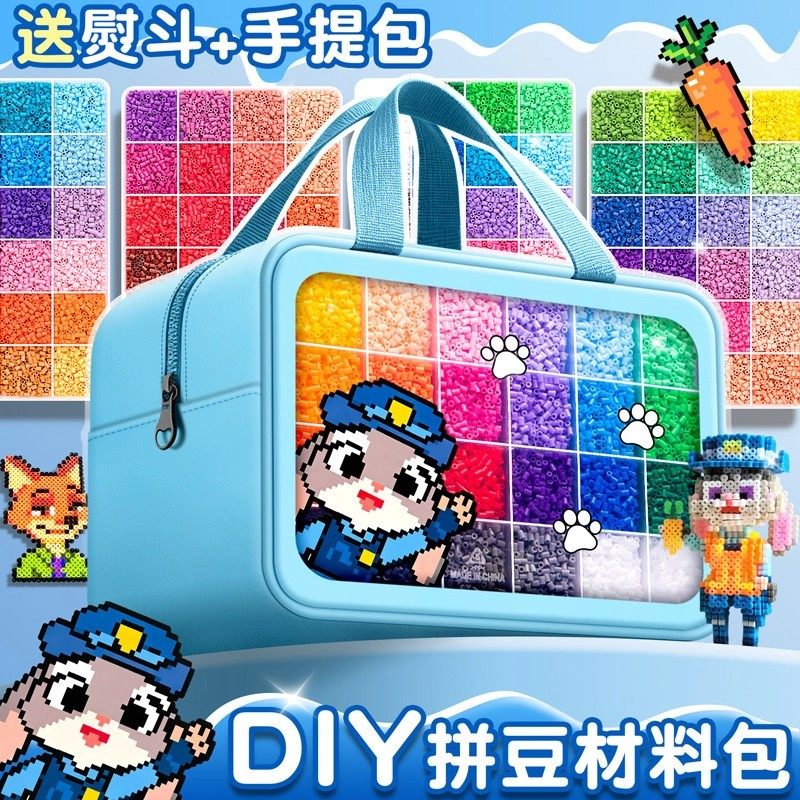 Bean Art Material Kit Complete Set of Tools for Bean Art DIY Pen Children's Girl Set Fusion Bean Iron Toy