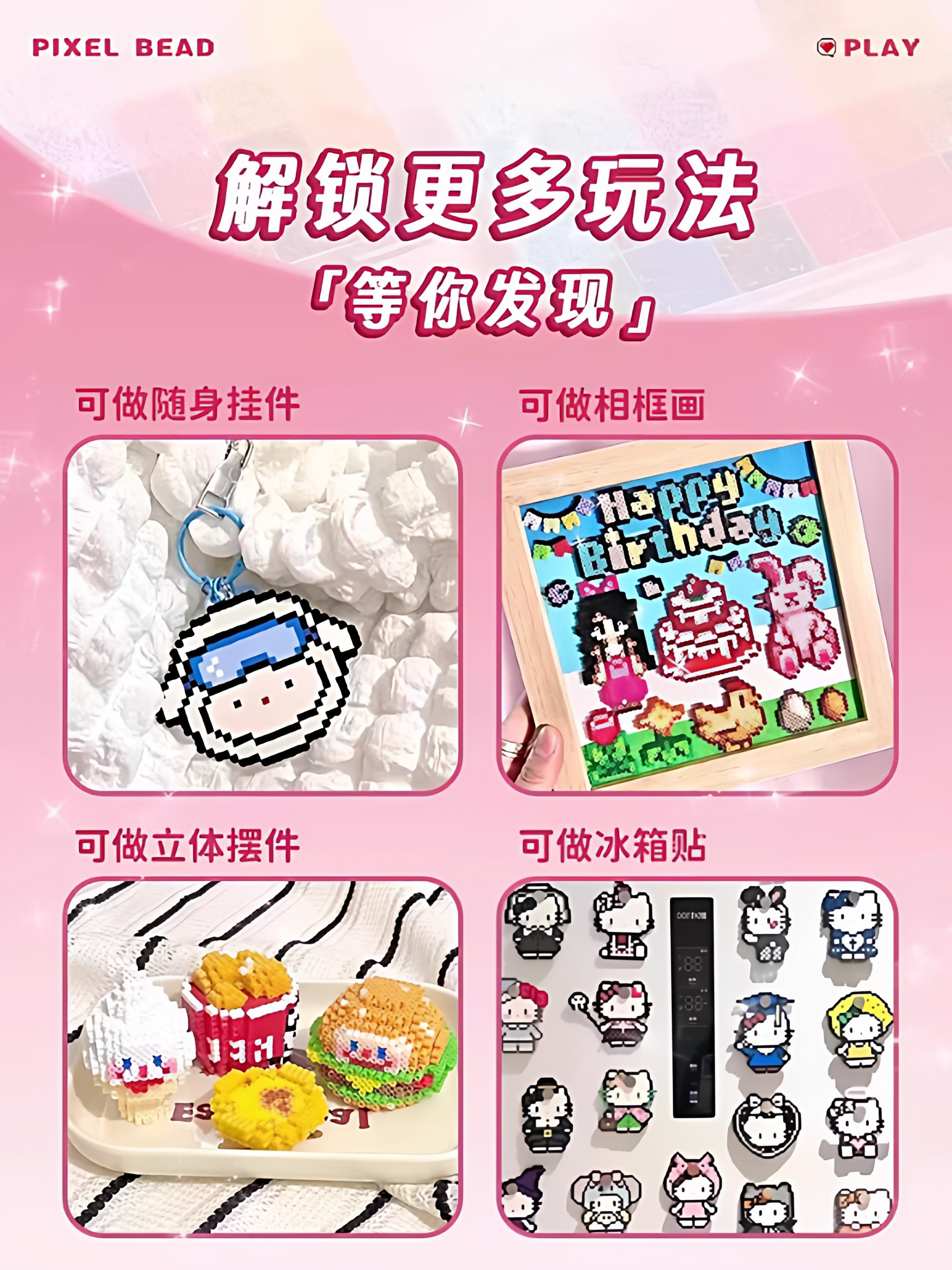 3D Bottled Fusion Bead DIY Material Kit Mard Full Set Coco Refill Kit Set of Tools