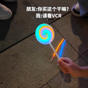 Fluorescent Rotating Lollipop Hand-Cranked Decompression Light-Up Toy 2025 New Model Fun Photo-Taking Kindergarten Activity Gift