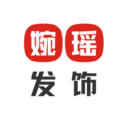 婉瑶发饰精品店