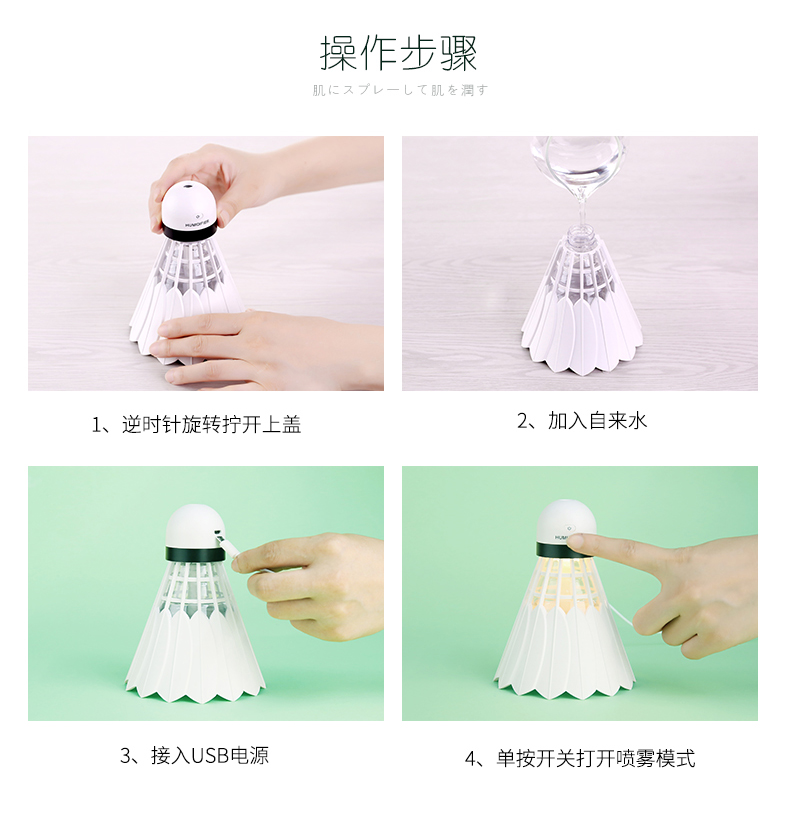 máy tạo ẩm xiaomi deerma f628s USB mini mạng sáng tạo cầu lông màu đỏ độ ẩm văn phòng nhà phòng ngủ im lặng nhỏ phun điều hòa không khí dưỡng ẩm - Máy giữ ẩm Máy tạo độ ẩm Xiaomi