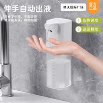 Kitchen dishwashing liquid automatic sensor gel hand soap machine dishwashing soap liquid washing liquid smart soap dispenser