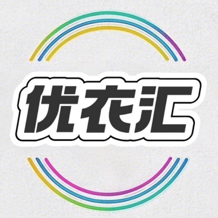 广州优衣汇