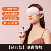 Классический розовый компресс