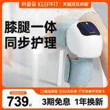 Скопируйте филиппинское массажное устройство коленного массажа теленка Тепловой компресс