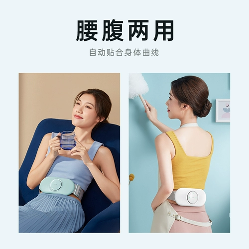 Популярные массажические устройства по талии Phofei поясничная поясничная поясничная плита задняя плита шейки матки поясничные поясничные позвонки