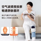 Скопируйте филиппинское массажное устройство коленного массажа теленка Тепловой компресс