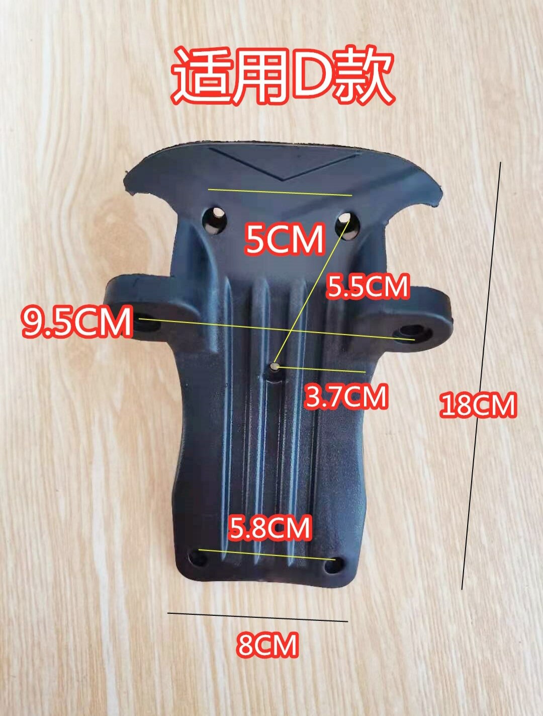 Самокат 酷儿宝 贝伊乐snoopy 超级飞侠 童车 滑板车配件塑料底板3轮4轮 Xin Olin