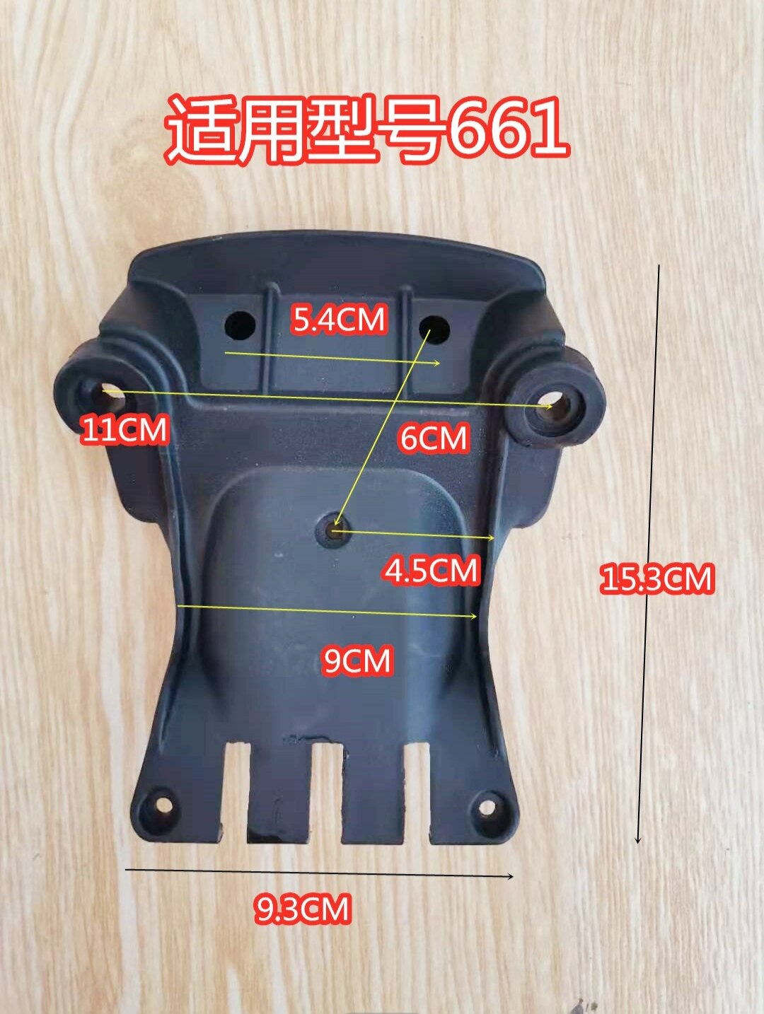Самокат 酷儿宝 贝伊乐snoopy 超级飞侠 童车 滑板车配件塑料底板3轮4轮 Xin Olin