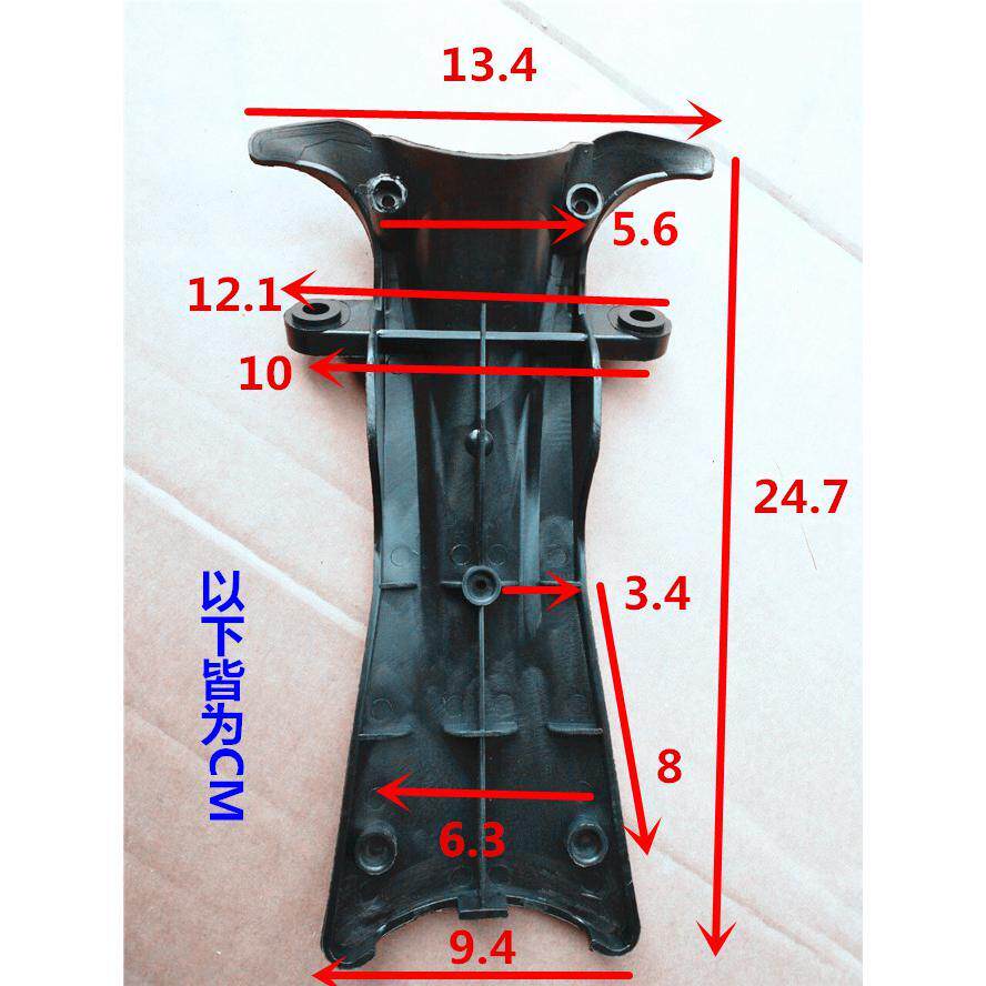 Самокат 酷儿宝 贝伊乐snoopy 超级飞侠 童车 滑板车配件塑料底板3轮4轮 Xin Olin