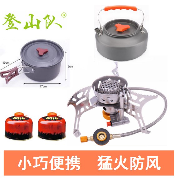 Outdoor water-boiling stove pot car-mounted field tea-making card-type stove boiling water kettle camping can boil water cookware pot