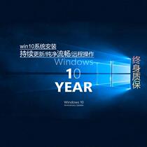 U disk genuine one-click installation system reinstallation win7 win10 win11 system problem solving