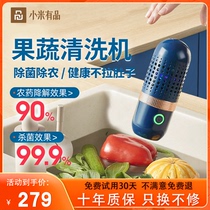 Millet with products ultrasonic fruit and vegetable cleaning machines Home Fruit Vegetable Purifiers Ingredients Kill Bacteria Machine Cleaning Machines