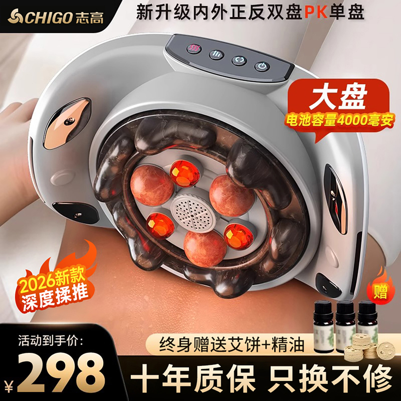 Zhigao Bianstone Abdominal Massager, a Magic Device for Massaging the Belly, Fully Automatic Kneading Abdominal Massager to Promote Gastrointestinal Movement and Probiotic Activity Zhigao Bianstone Abdominal Massager, a Magic Device for Massaging the Belly, Fully Automatic Kneading Abdominal Massager to Promote Gastrointestinal Movement and Probiotic Activity