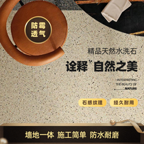 Free Wash Washed Stone Porcelain Stoneware Paint Resin Wall Ground Mask Face Magnet Lacquer Material Simple Micro Rocks Free Water Wash