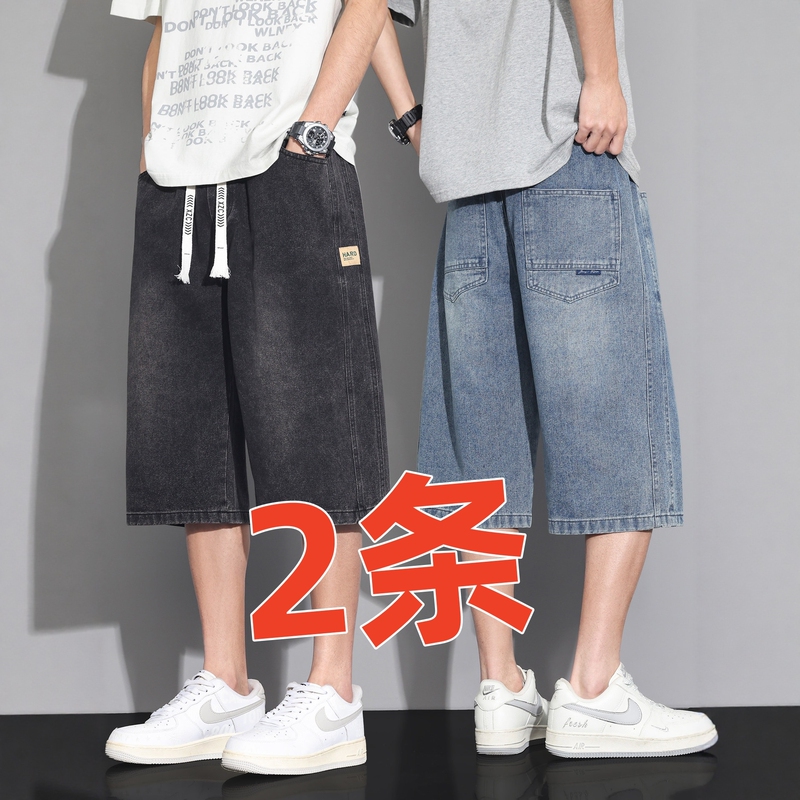 Work Pants American Retro Denim Capri Pants Men's Summer Youth Wide-Leg Loose Straight Casual Pants 7-Point Shorts Work Pants American Retro Denim Capri Pants Men's Summer Youth Wide-Leg Loose Straight Casual Pants 7-Point Shorts