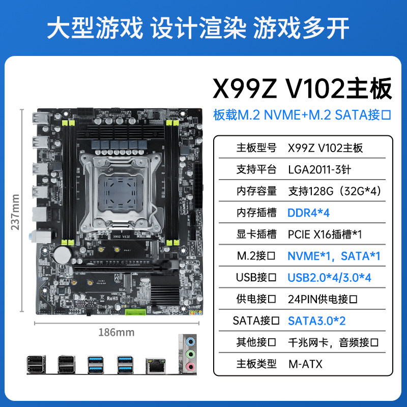 X99Z V102 computer motherboard desktop server 2011-3 pin games multi-open E5-Taobao