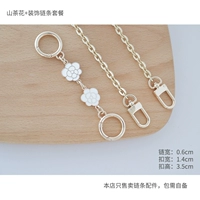 Горный чай, цепочка, 35см