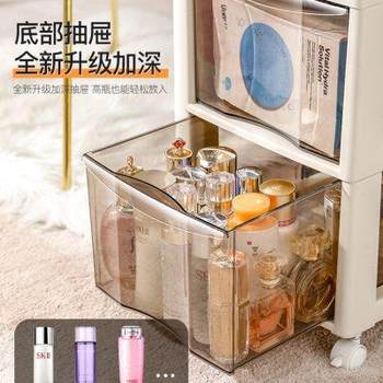 化妆品收纳柜抽屉式多层置物架落地桌面护肤品收纳盒桌下整理柜子