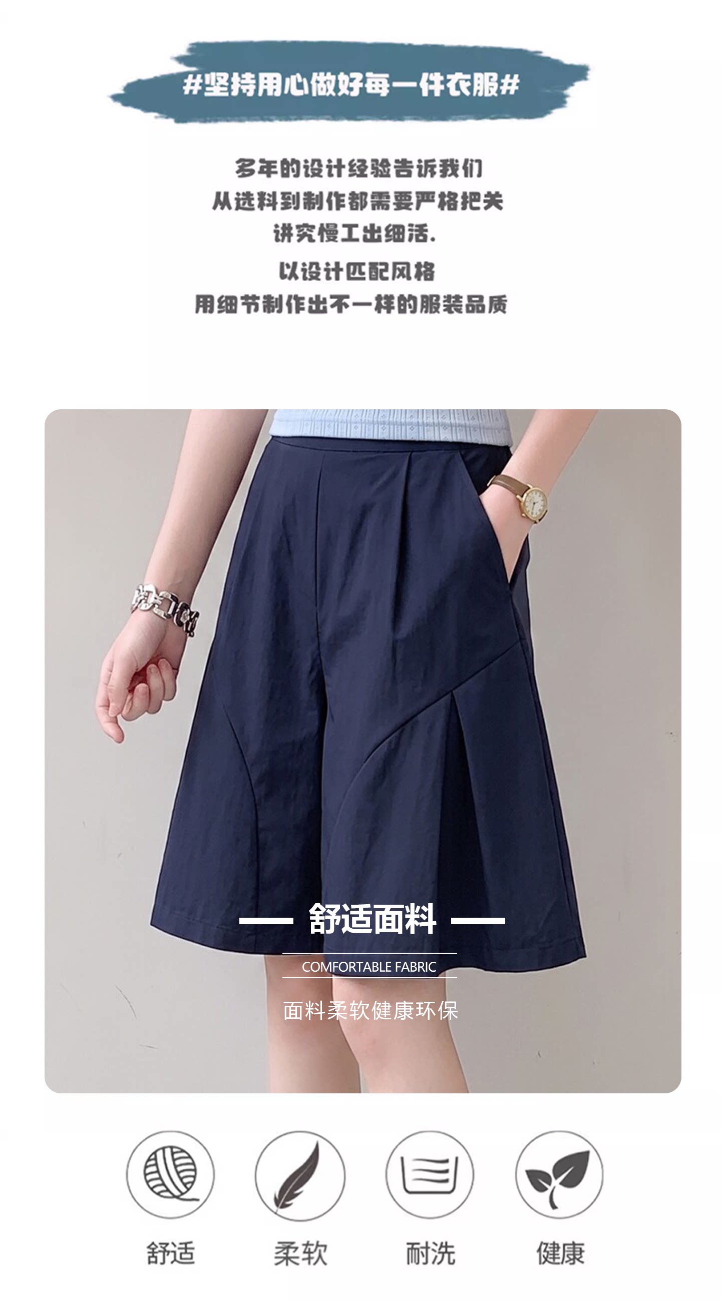 女童裤子夏薄款阔腿裤冰丝速干超好看炸街青少年女孩2026新款夏季 — 3