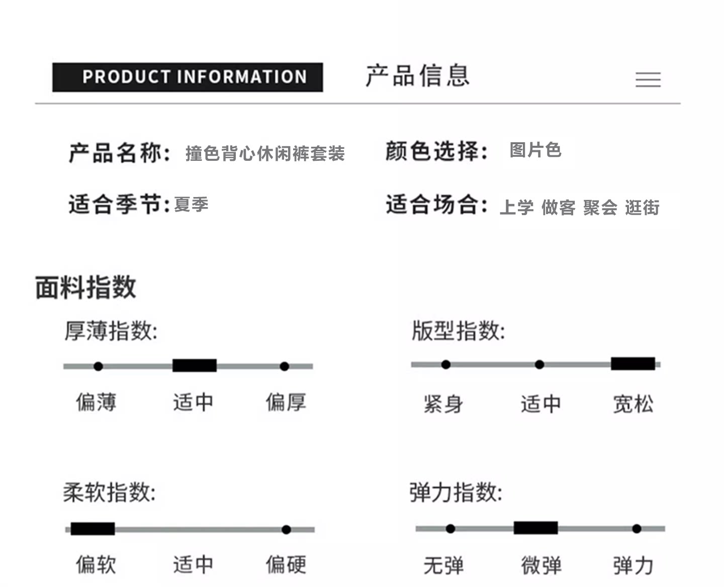 小孩衣服女孩12岁儿童套装女童时尚洋气时髦裤子2026新款夏季薄款 — 6