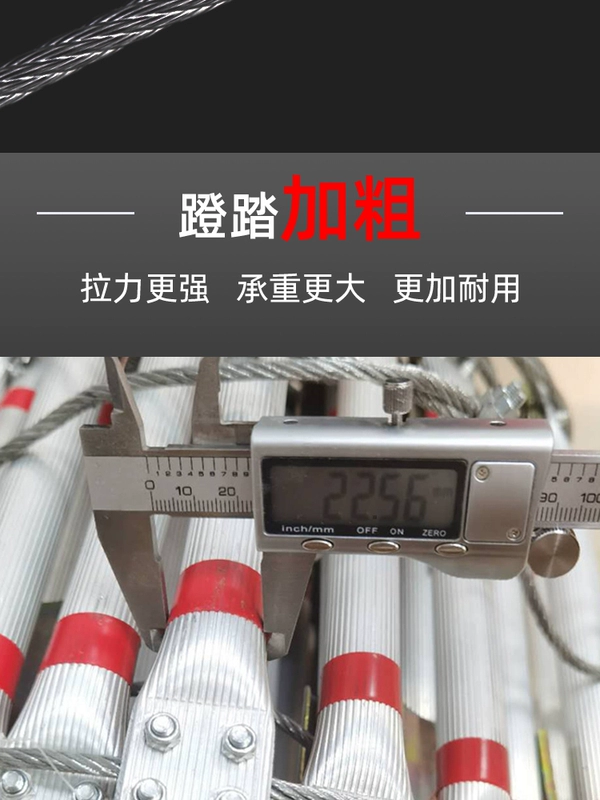 Dây thép dây mềm thang dây thang lửa hợp kim nhôm thang cứu hỏa nhà tầm cao móc cứu hộ kỹ thuật leo thang tùy biến mua thang dây