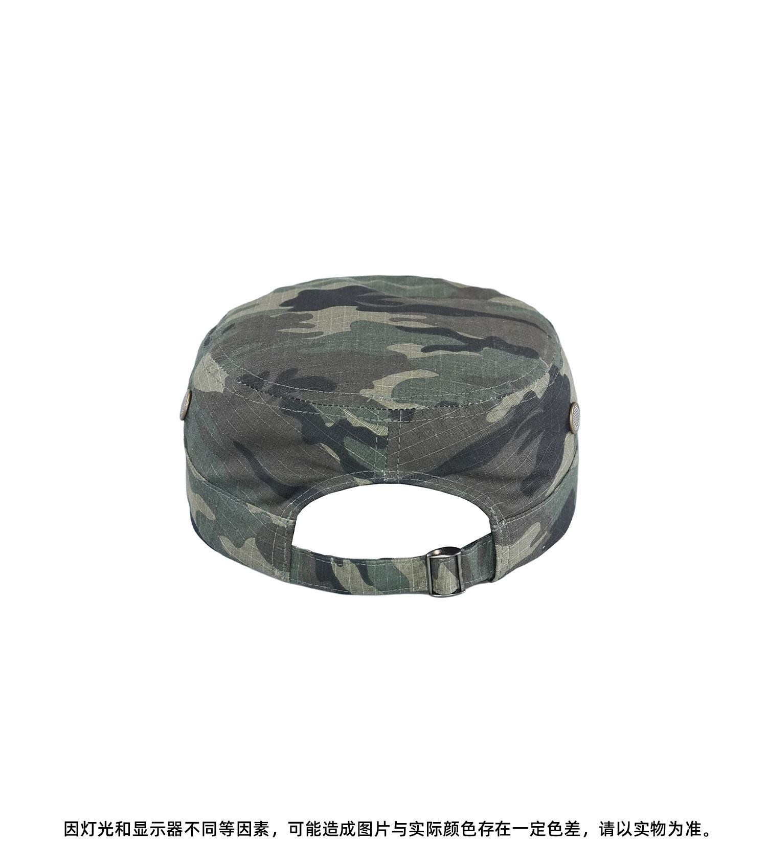 LIBERAFIT Camouflage Plaid M-43 Cap
