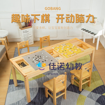 Childrens solid wood chess and Go two-in-one table and chair combination primary and secondary school students backgammon training table building block game table