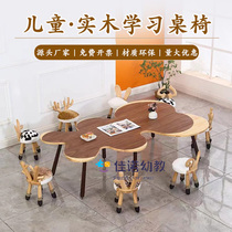 Kindergarten solid wood learning table and chair set early education childrens handmade toy table picture book library reading table moon table and chair