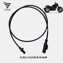 Wuji CU525 original ABS speed sensor line induction line Loncin LX500-3A wheel speed speed sensor