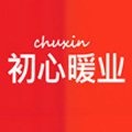 初心暖业店