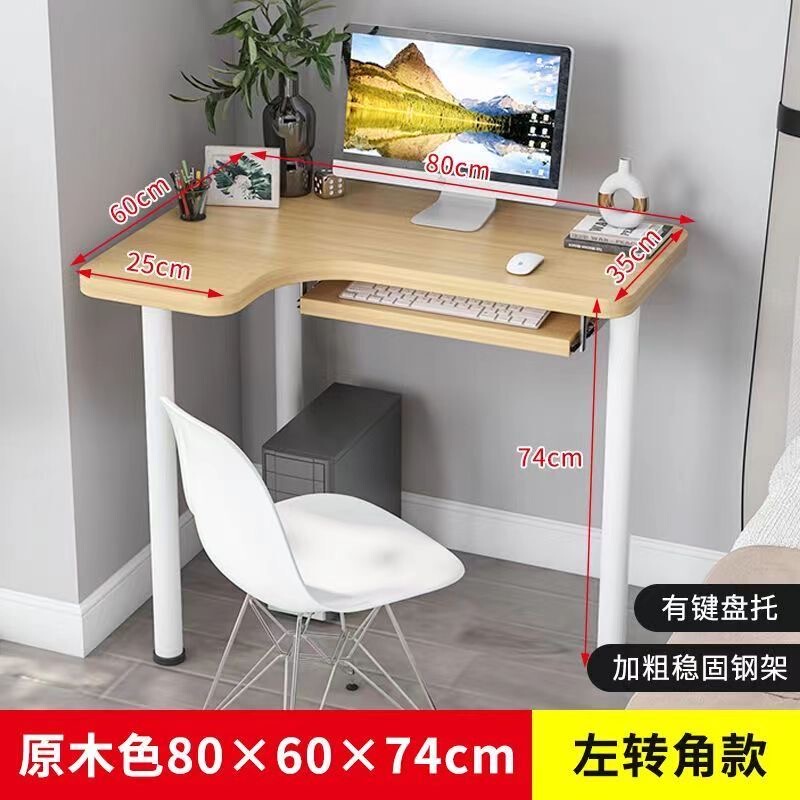 Corner Desk Computer Desktop Office Desk Bedroom Corner Student Writing Small Modern Simple Home Small Table