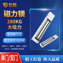 Shandun single door double door magnetic lock access control lock electronic lock iron door access control door lock anti-theft door delay signal feedback
