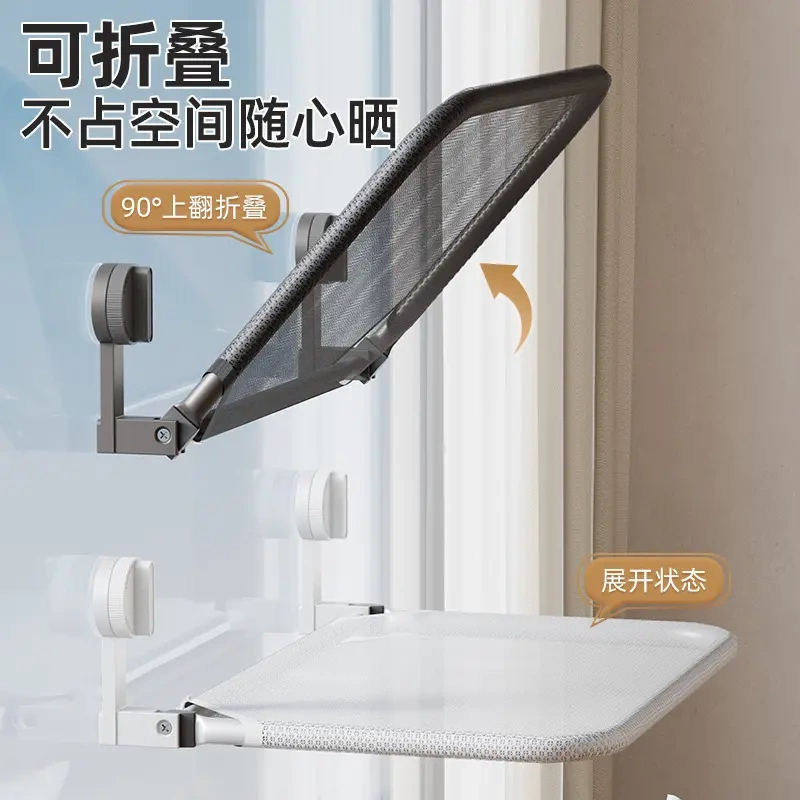Suction Cup Foldable Clothes Drying Rack for Hanging on Glass, Drying Net for Indoor Use, Sock Drying, Balcony Space Utilization
